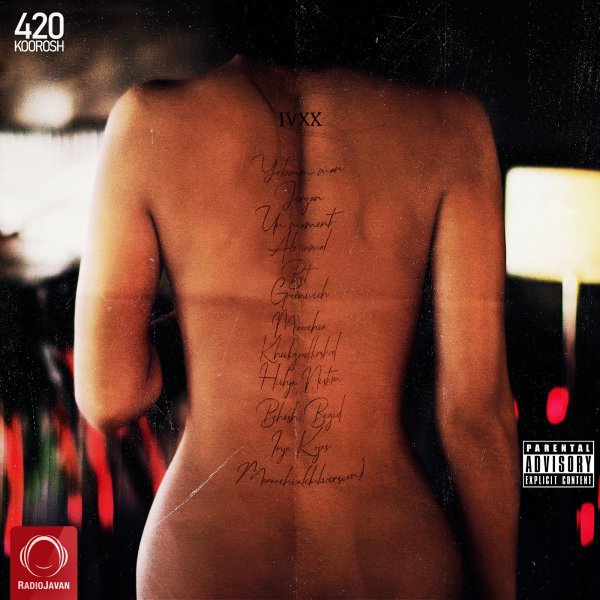 koorosh zood dir shod (ft sami low & raha) [musicmim.com] cover