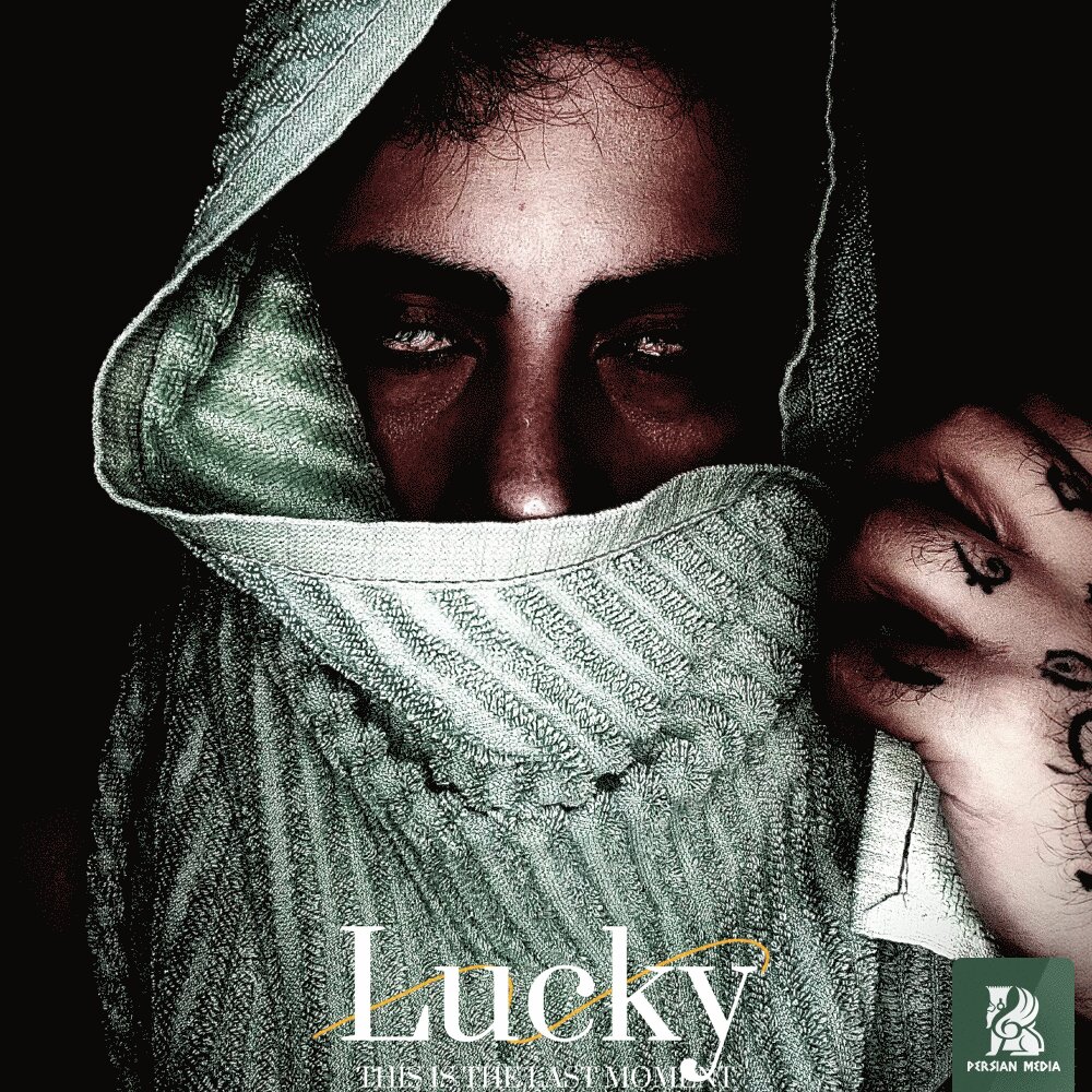 a2kan lucky [musicmim.com] cover