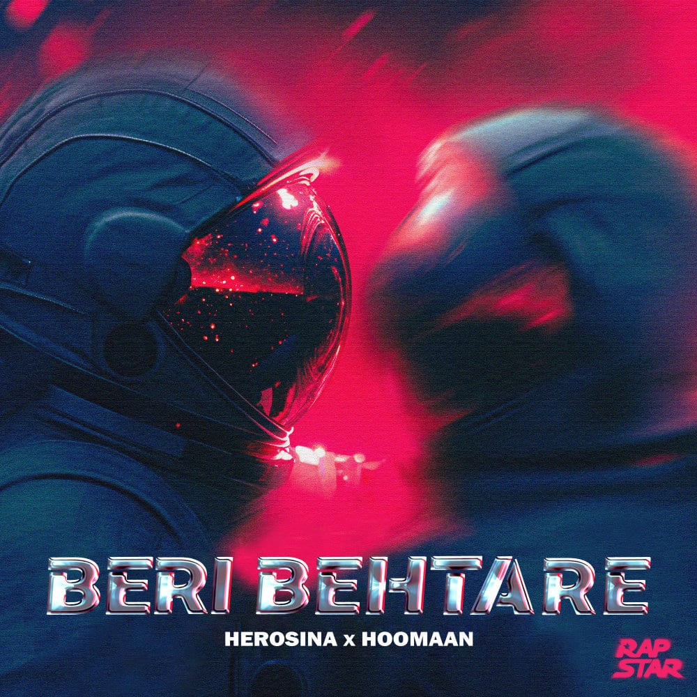 herosina & hoomaan beri behtare [musicmim.com] cover