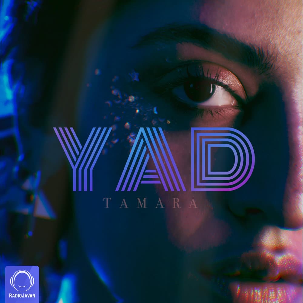 Tamara - Yad [musicmim.com]