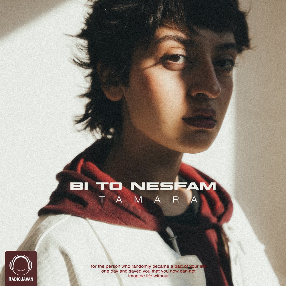 Tamara - Bi To Nesfam [musicmim.com]