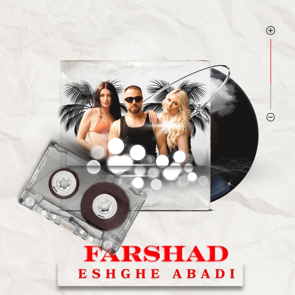 farshad vakili eshghe abadi [musicmim.com] cover