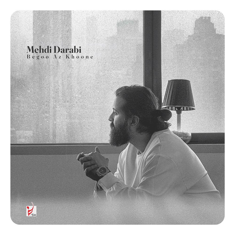 mehdi darabi begoo az khoone [musicmim.com] cover