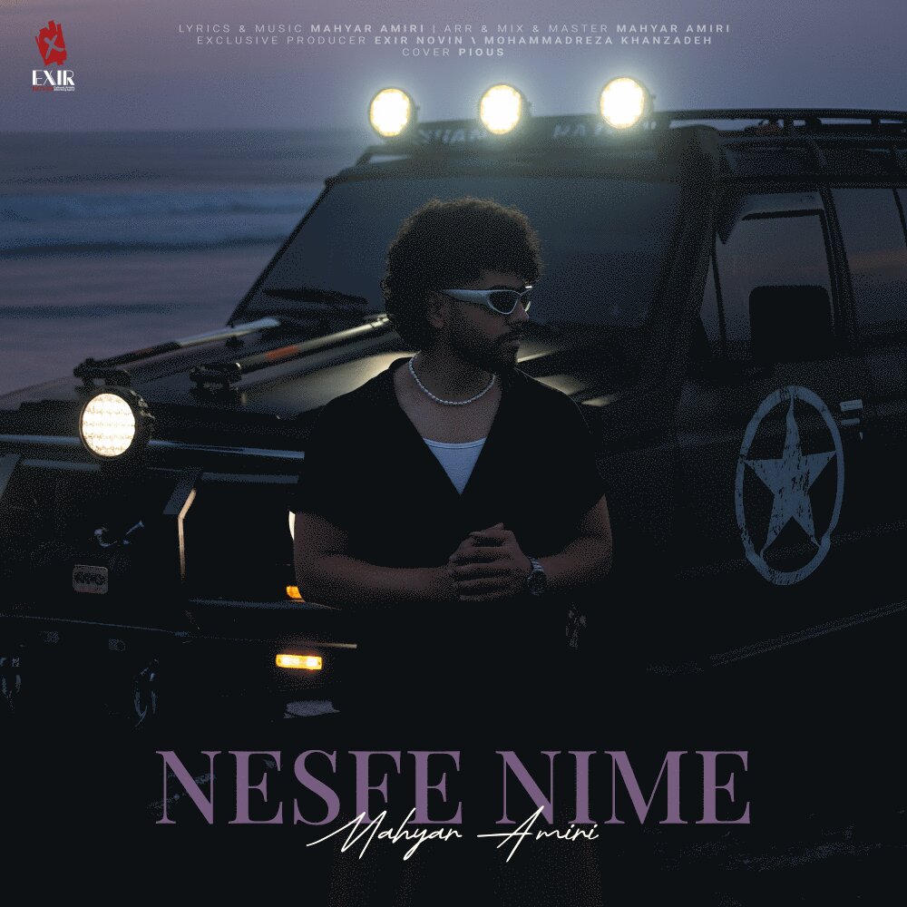 Mahyar Amiri - Nesfe Nime [musicmim.com]