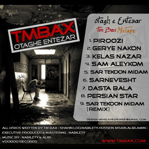 tm bax dasta bala [musicmim.com] cover