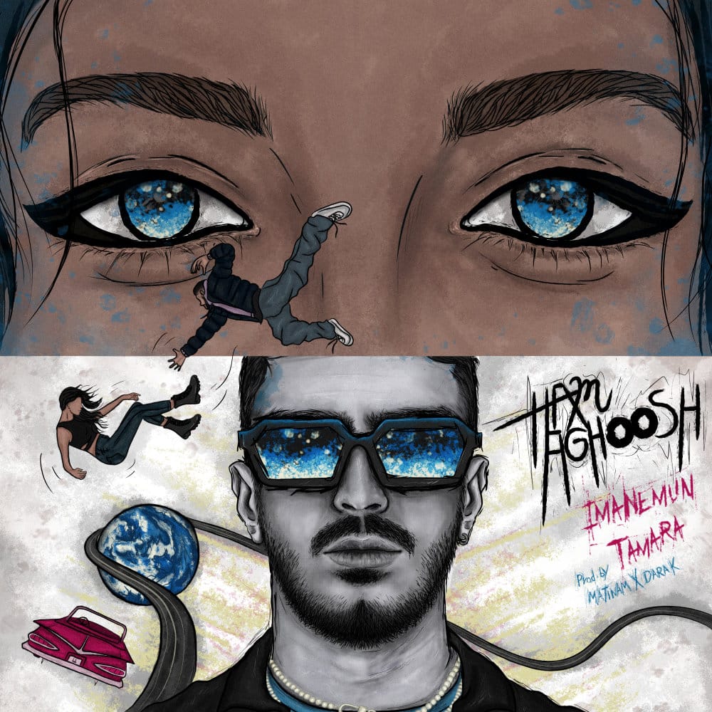 imanemun ham aghoosh (ft tamara) [musicmim.com] cover