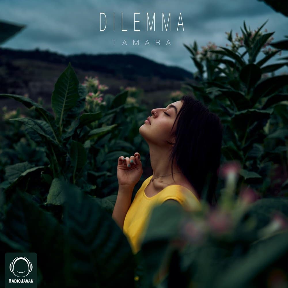Tamara - Dilemma [musicmim.com]