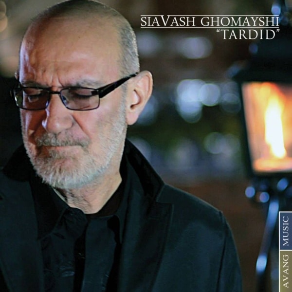 siavash ghomayshi tardid [musicmim.com] cover