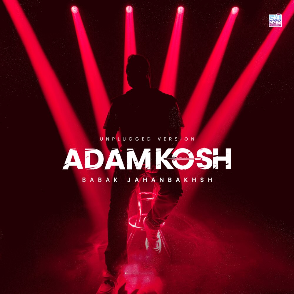 Babak Jahanbakhsh - Adamkosh (Unplugged Version) [musicmim.com]