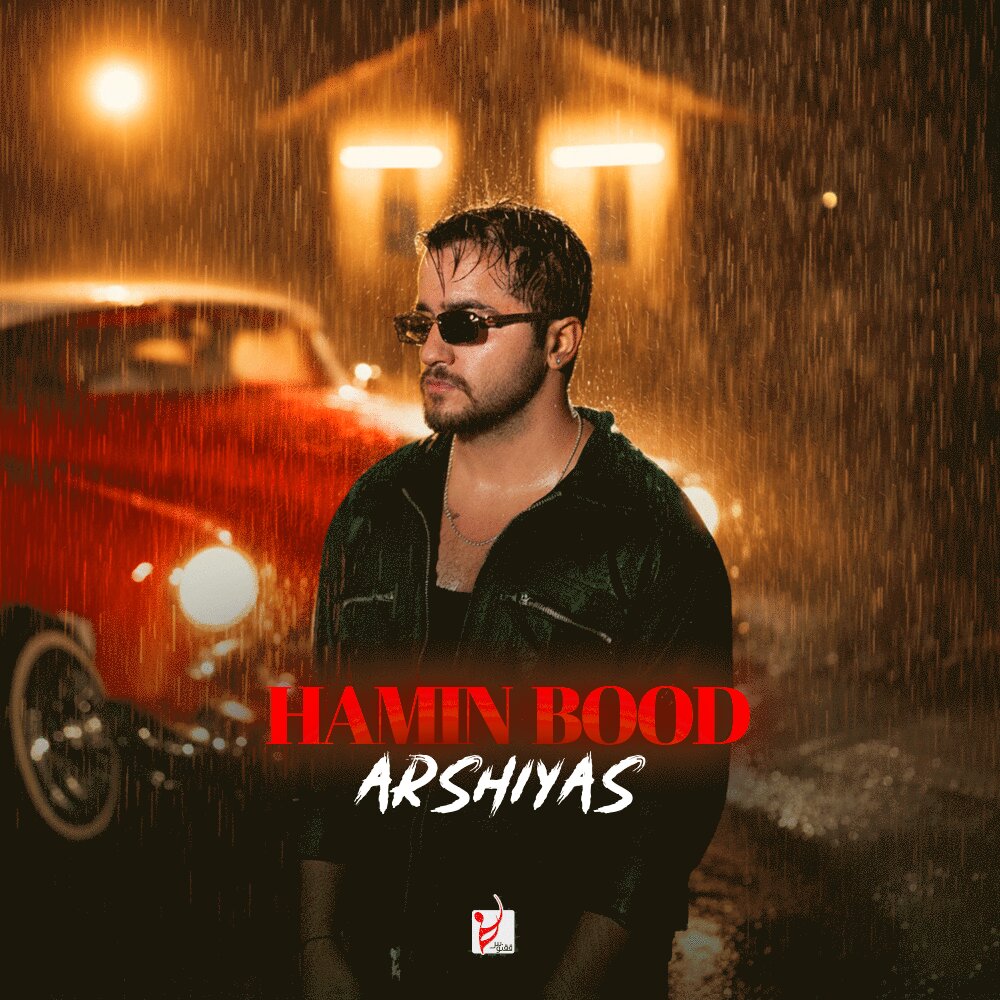 arshiyas hamin bood [musicmim.com] cover