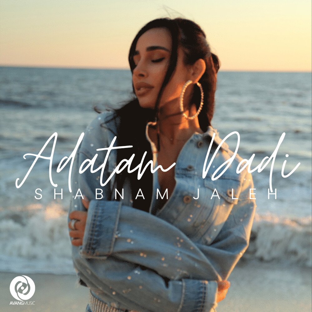 shabnam jaleh adatam dadi [musicmim.com] cover
