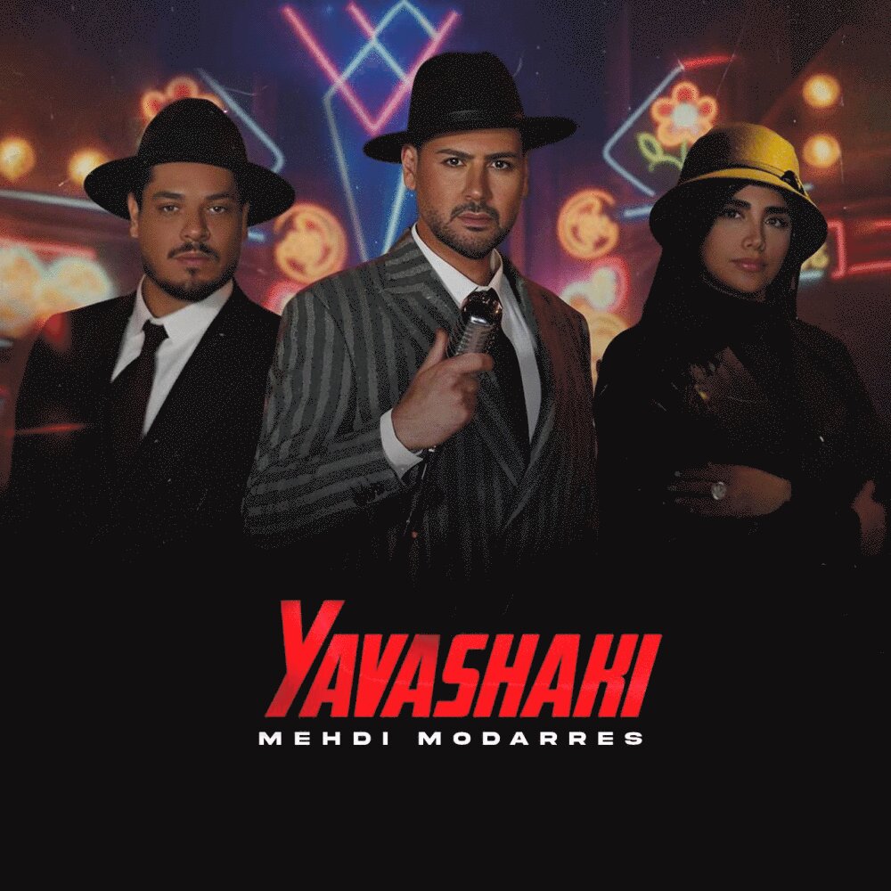 Mehdi Modarres - Yavashaki [musicmim.com]