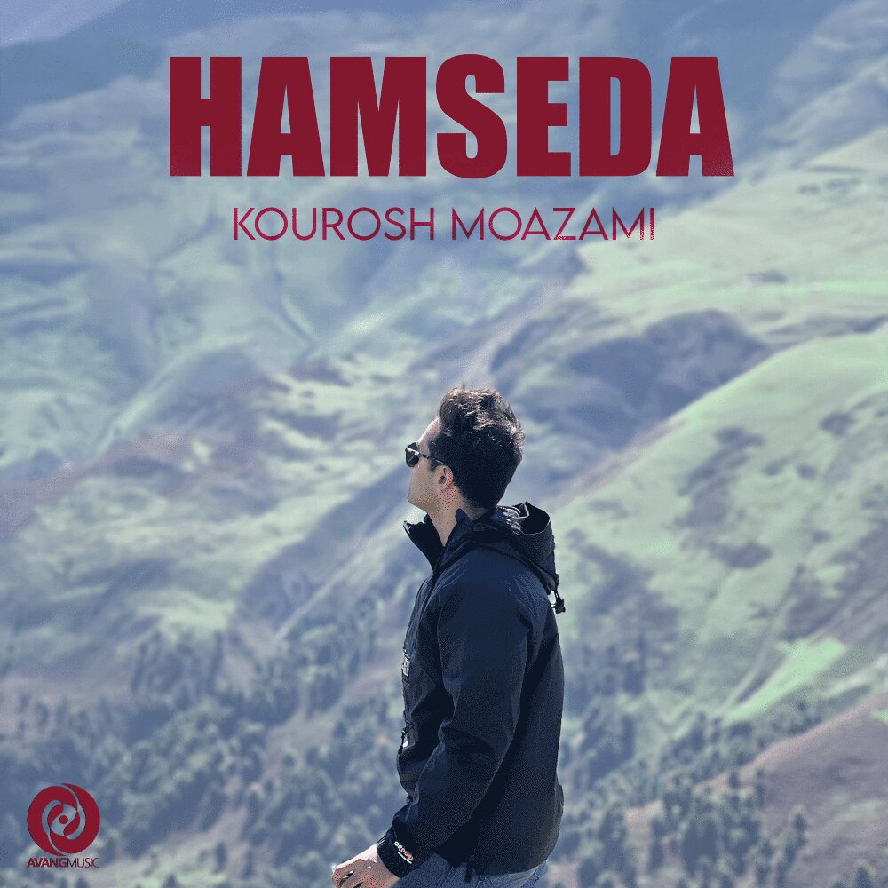 Kourosh Moazami - Hamseda [musicmim.com]
