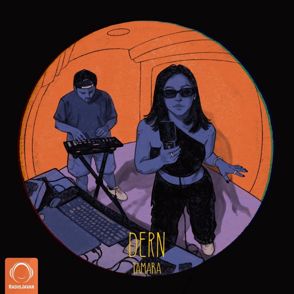 Tamara - Dern [musicmim.com]