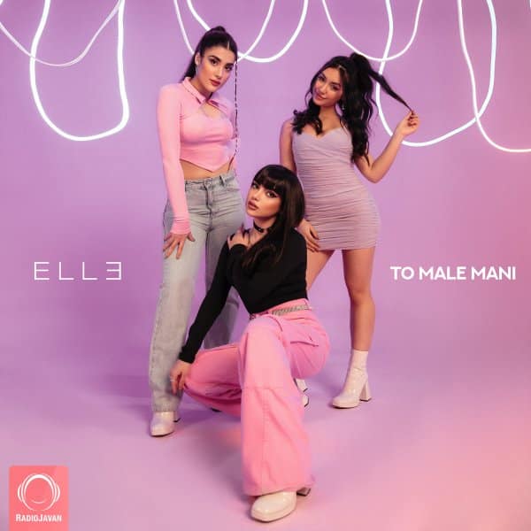 ell3 to male mani [musicmim.com] cover