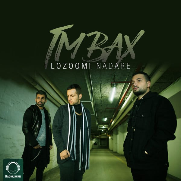 tm bax lozoomi nadare [musicmim.com] cover