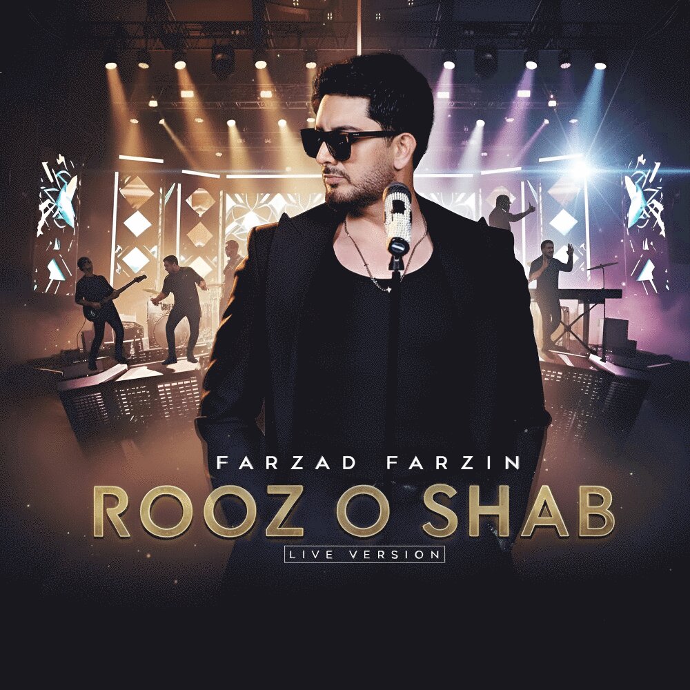 farzad farzin roz o shab (live) [musicmim.com] cover