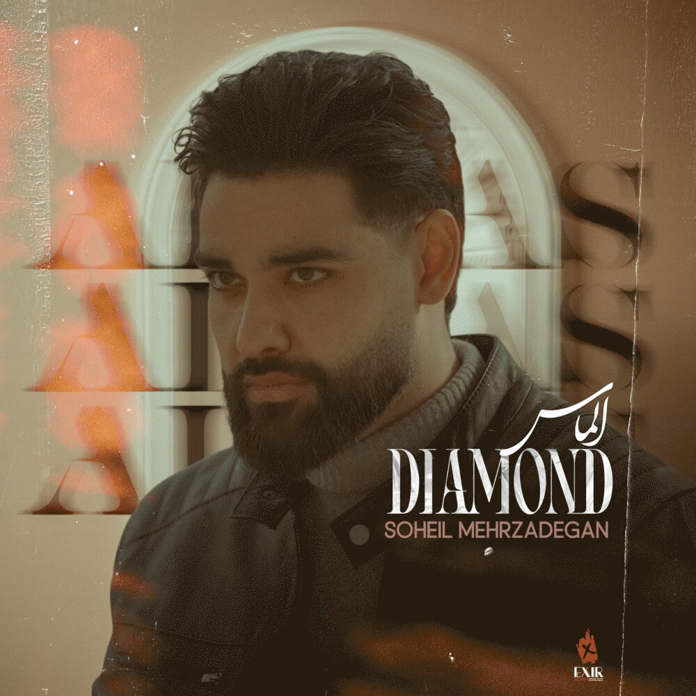 soheil mehrzadegan almas [musicmim.com] cover