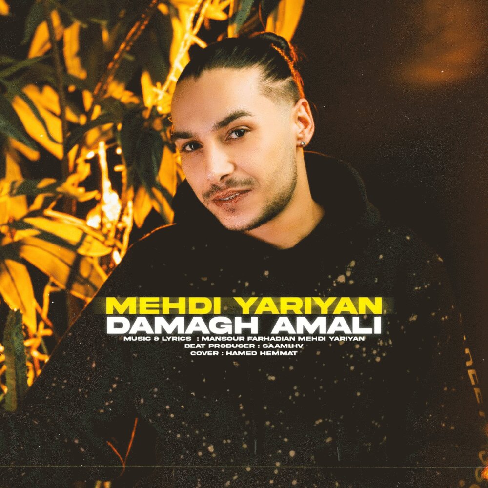 mehdi yariyan damagh amali [musicmim.com] cover