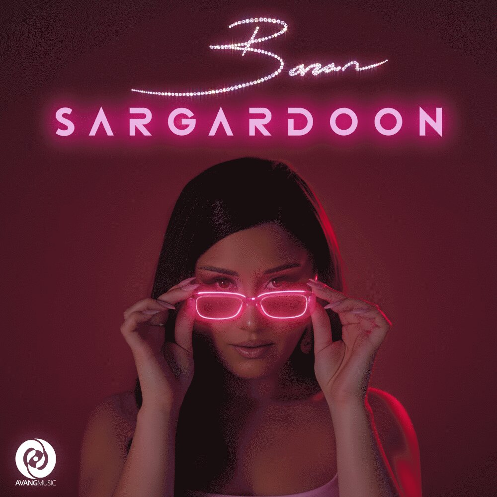 Baran - Sargardoon [musicmim.com]