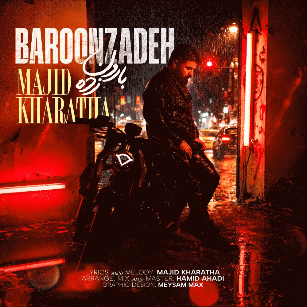 majid kharatha baroon zadeh [musicmim.com] cover