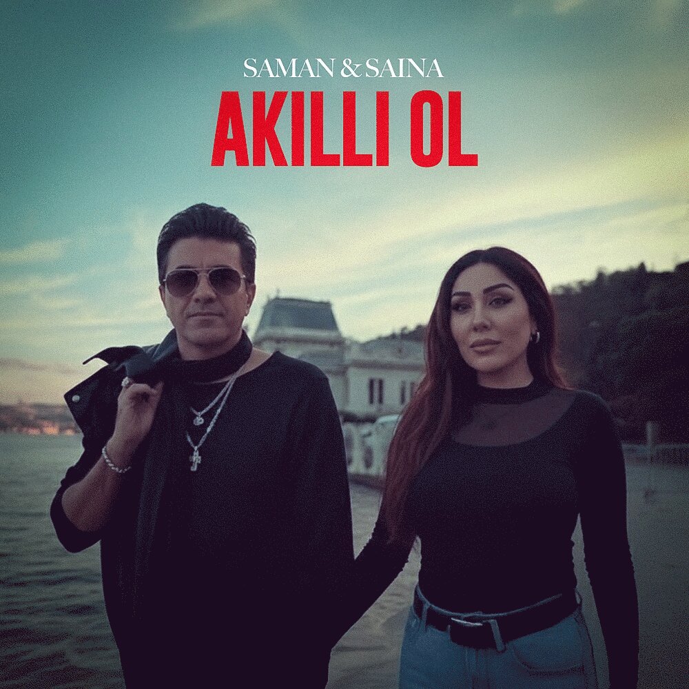 Saman & Saina - Akilli Ol [musicmim.com]