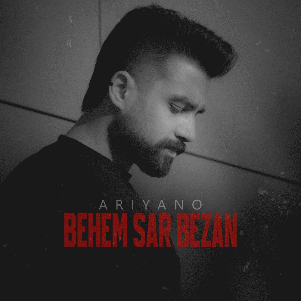 Ariyano - Behem Sar Bezan [musicmim.com]