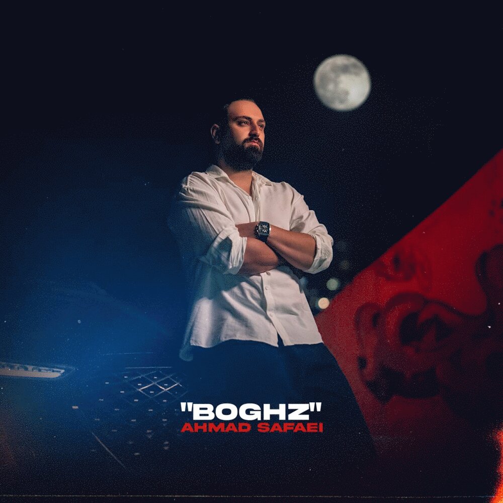 Ahmad Safaei - Boghz [musicmim.com]