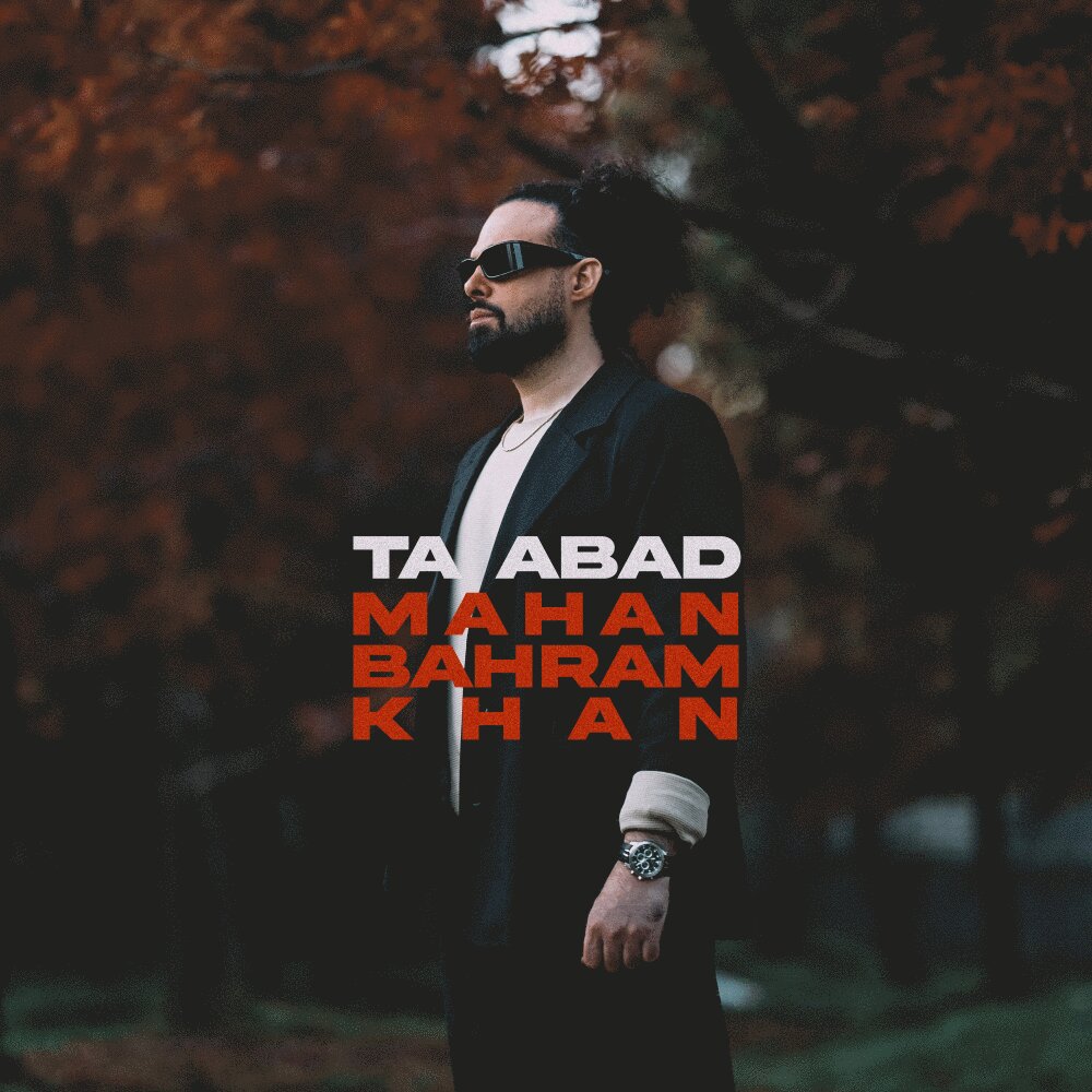 mahan bahramkhan ta abad [musicmim.com] cover