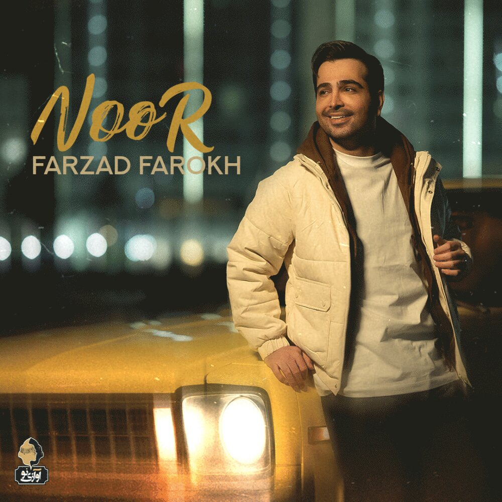 farzad farokh noor [musicmim.com] cover