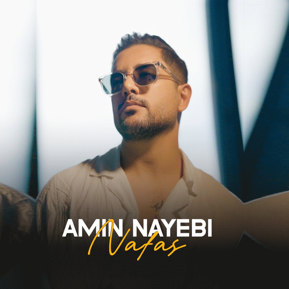 amin nayebi nafas [musicmim.com] cover