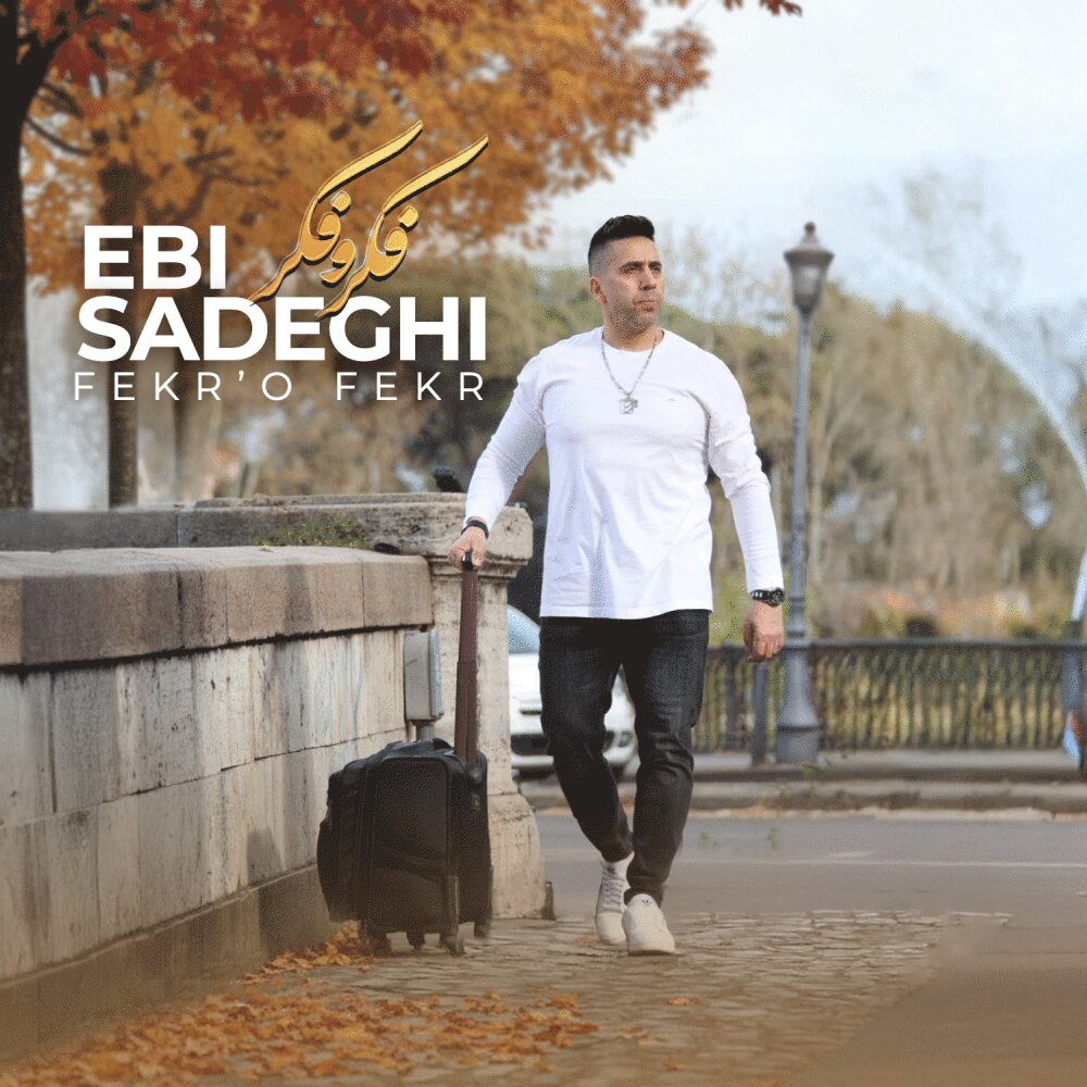 Ebi Sadeghi - Fekro Fekr [musicmim.com]