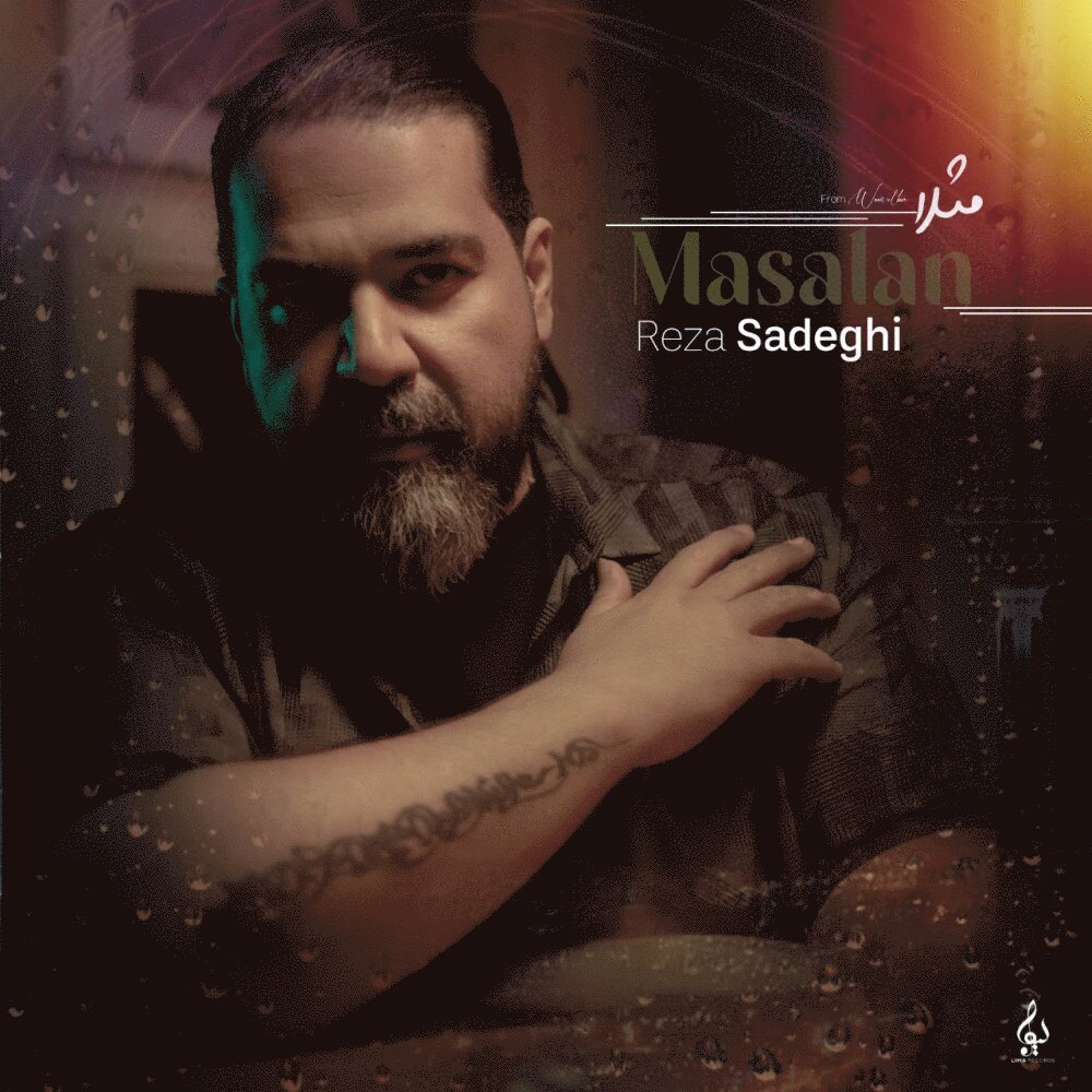 Reza Sadeghi - Masalan [musicmim.com]