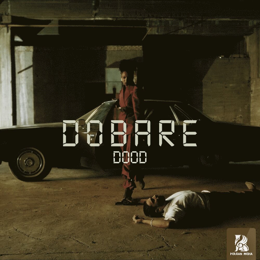 dood dobare [musicmim.com] cover