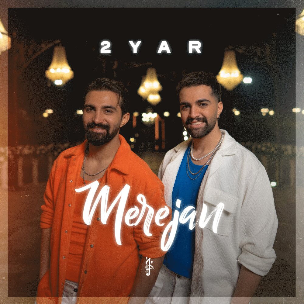 2Yar - Mere Jan [musicmim.com]