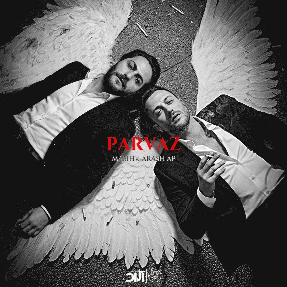 masih & arash ap parvaz [musicmim.com] cover