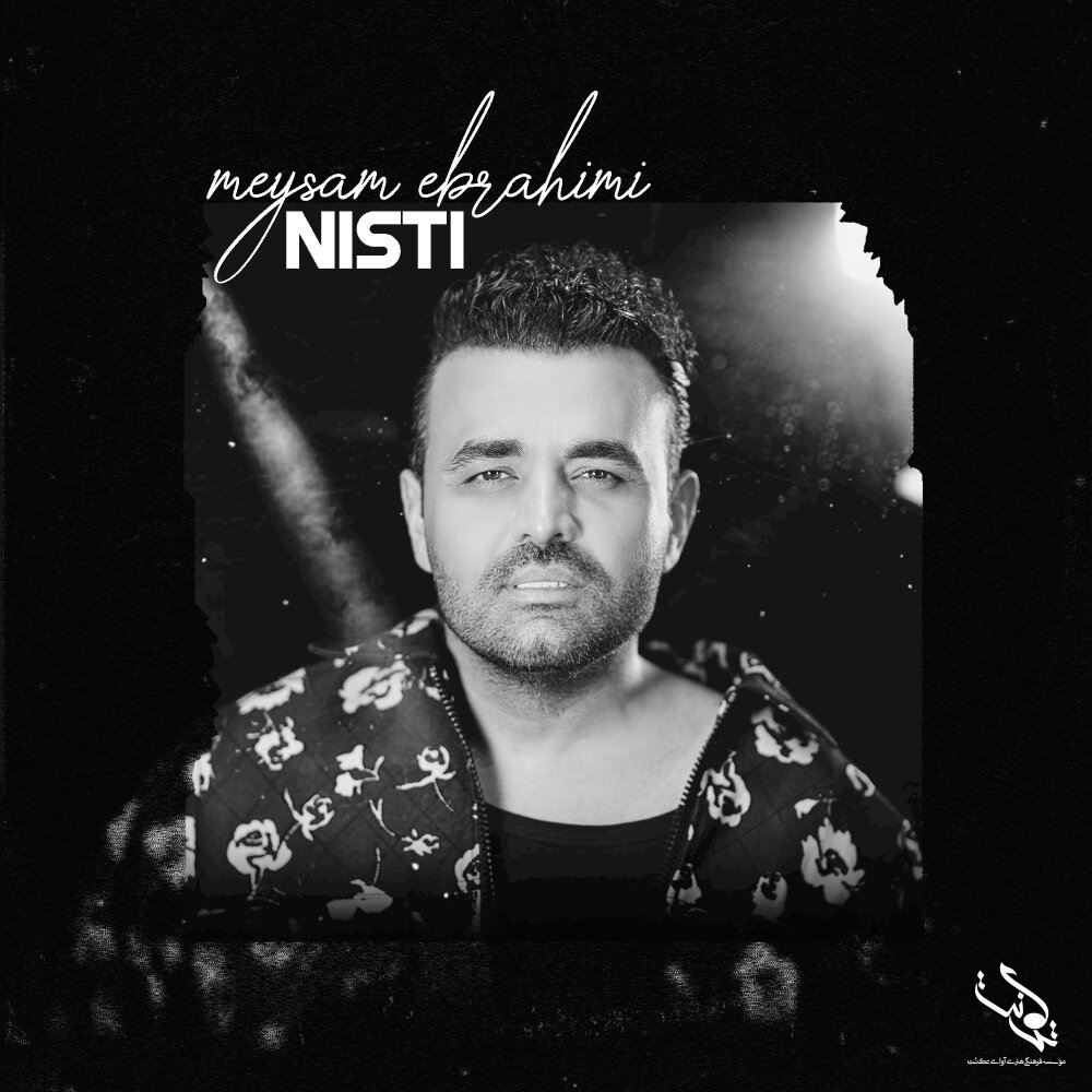 meysam ebrahimi nisti [musicmim.com] cover