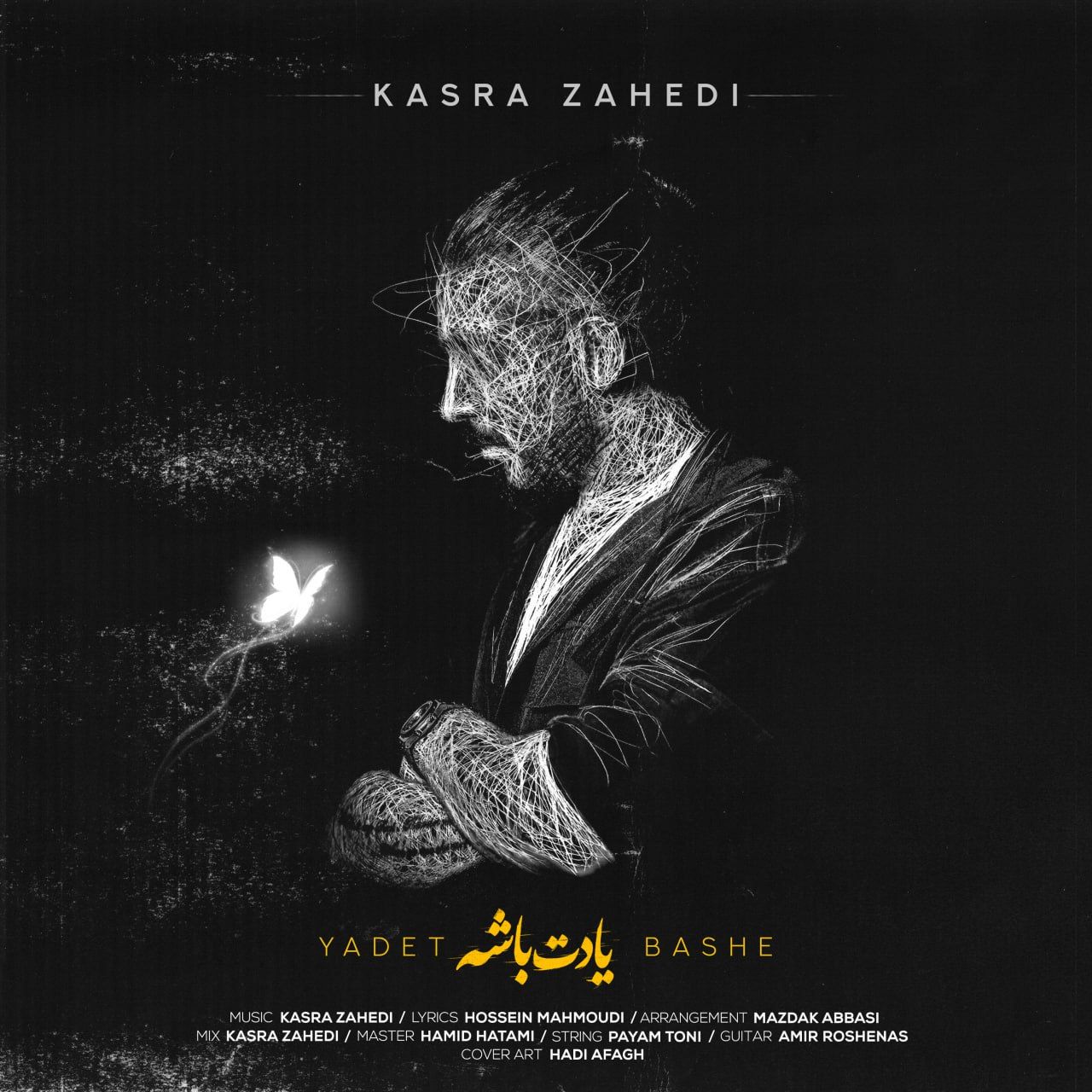 kasra zahedi yadet bashe