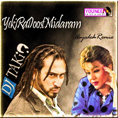 Hayedeh - Yeki Ra Doost Midaram (DJ TAKiN Remix) [musicmim.com]