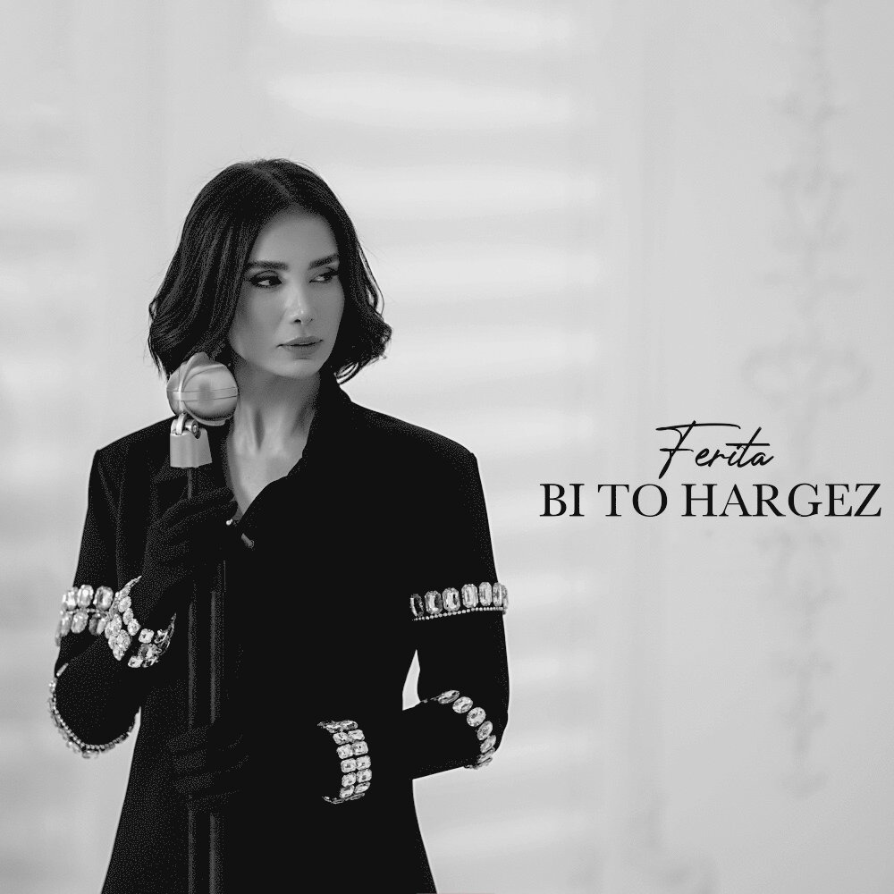 ferita bi to hargez [musicmim.com] cover