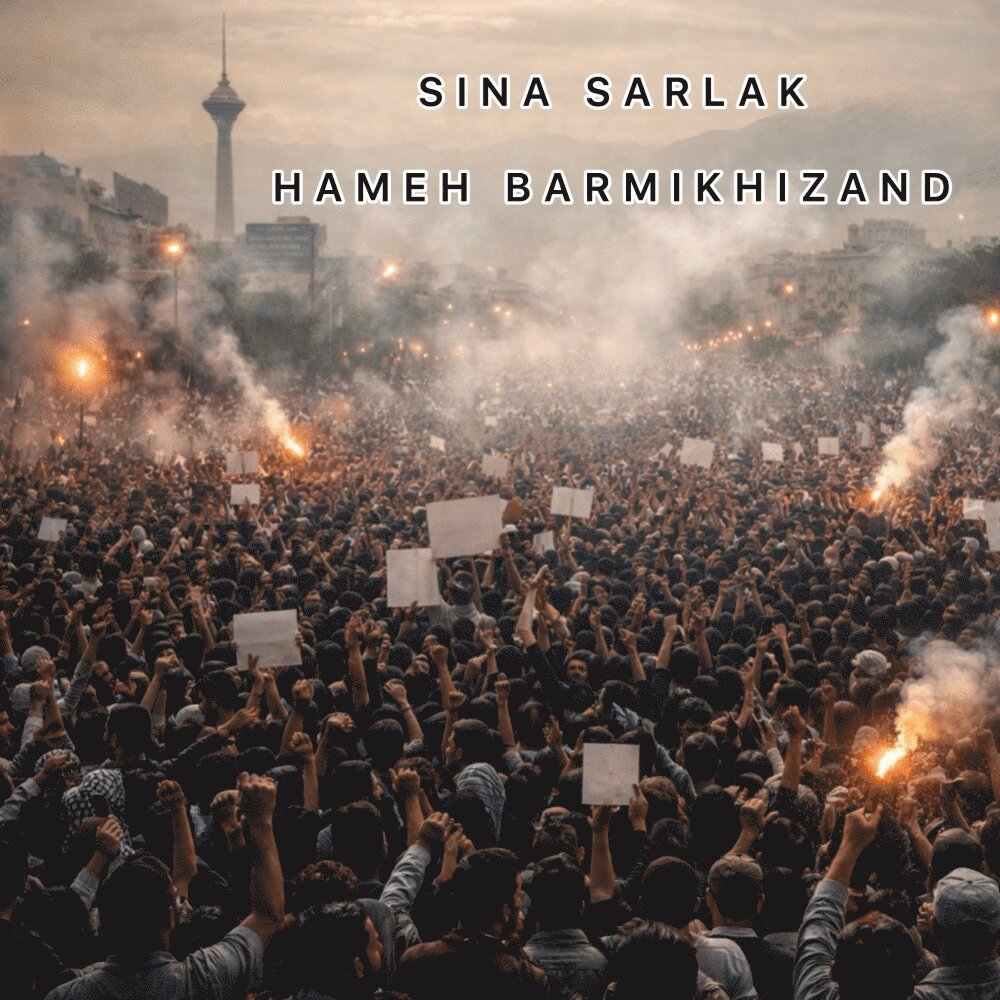 sina sarlak hameh barmikhizand [musicmim.com] cover