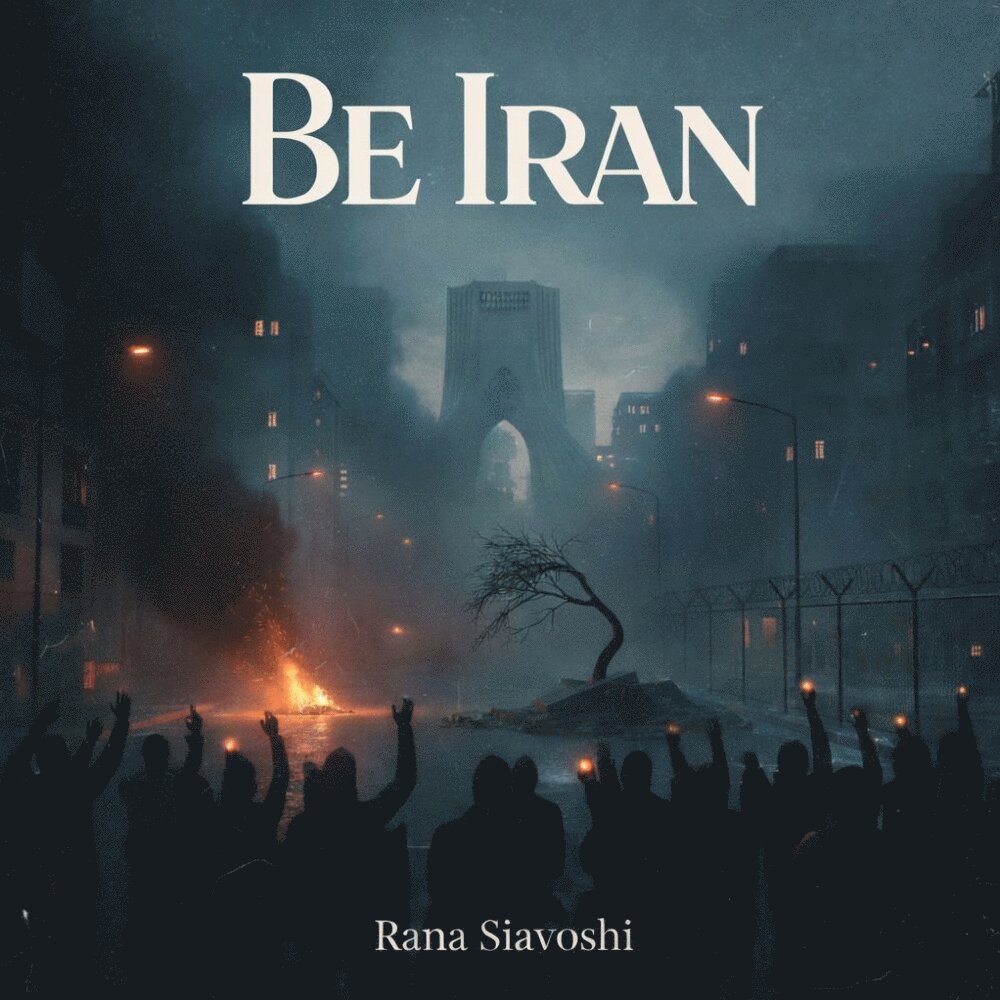 Rana Siavoshi - Be Iran [musicmim.com]