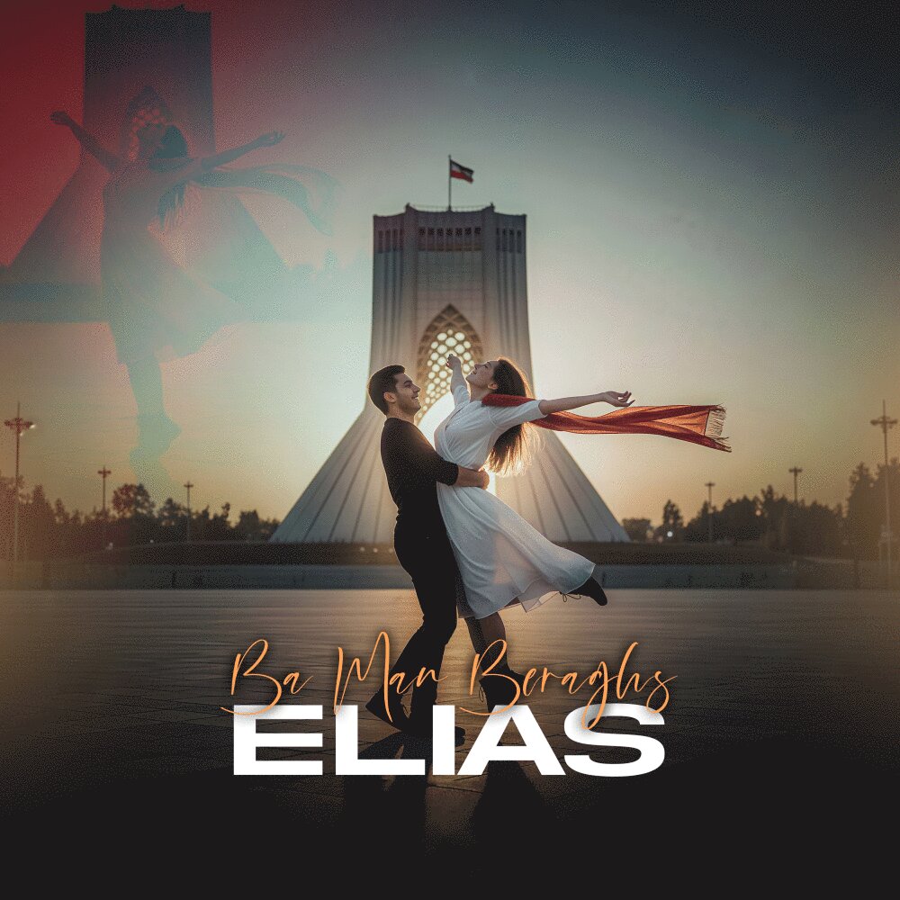 Elias - Ba Man Beraghs [musicmim.com]