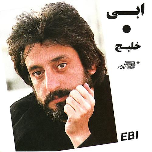 ebi goriz [musicmim.com] cover