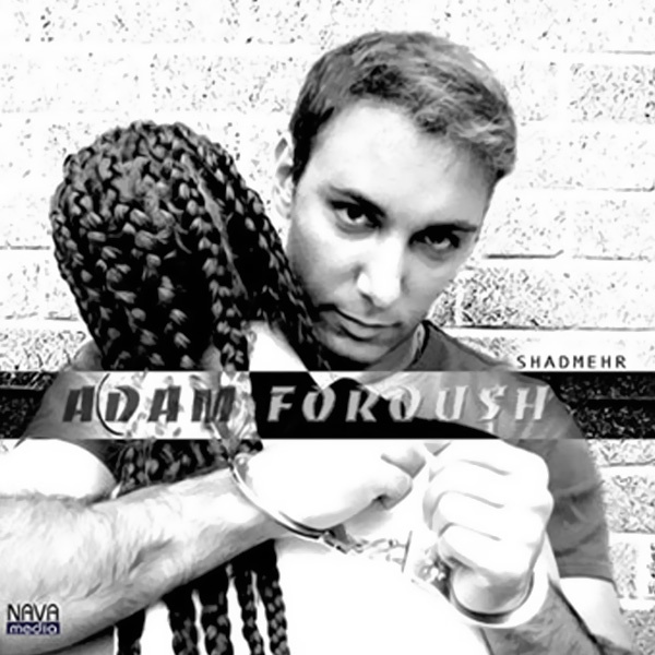 Shadmehr Aghili - Omran Ageh [musicmim.com]