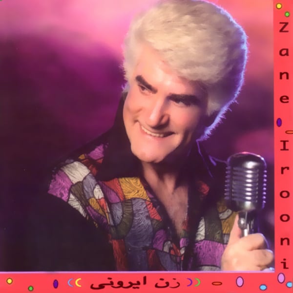 Viguen - Ham Khooneh (Ft Hayedeh) [musicmim.com]