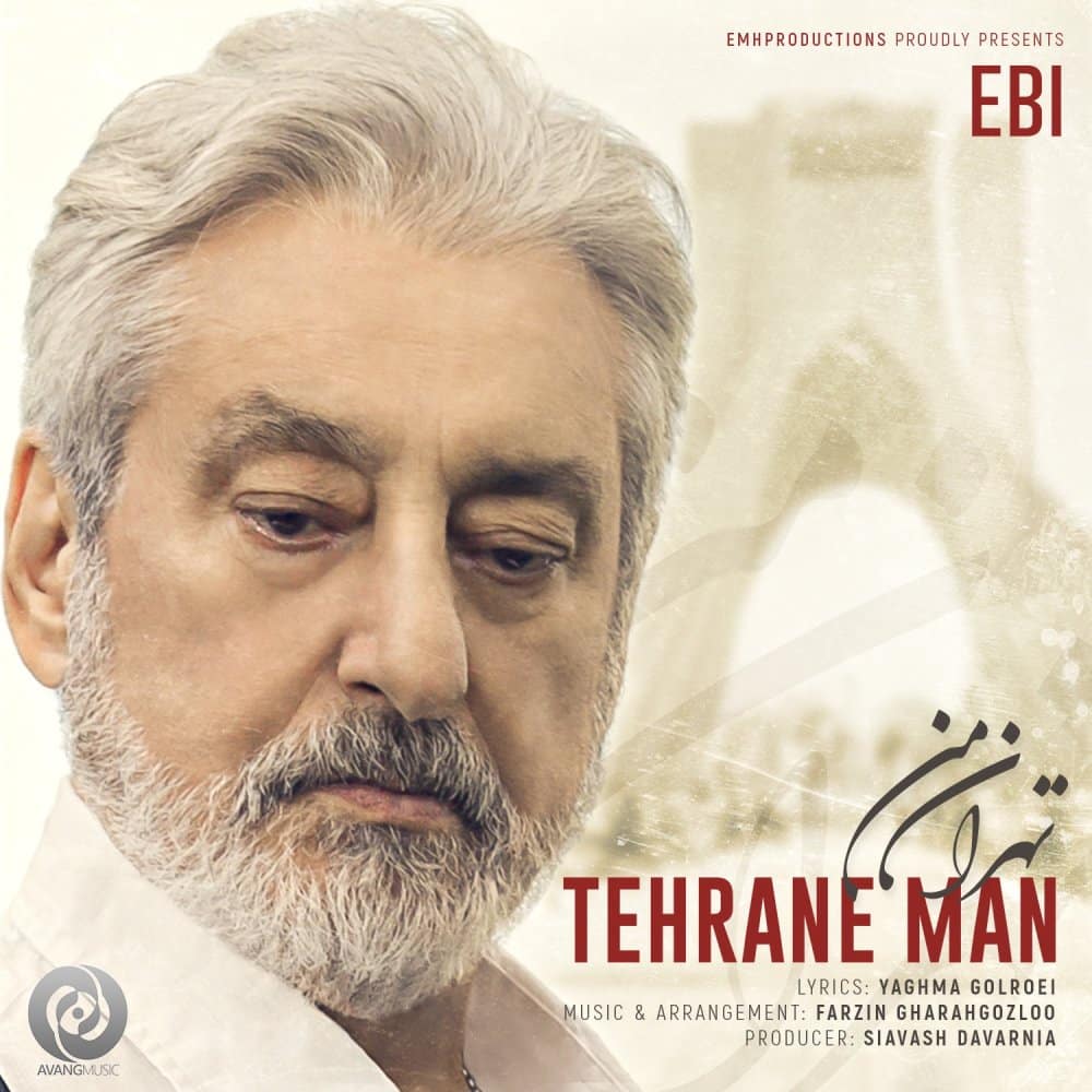 ebi tehrane man [musicmim.com] cover
