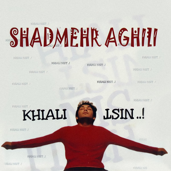 Shadmehr Aghili - Fale Ghahveh [musicmim.com]