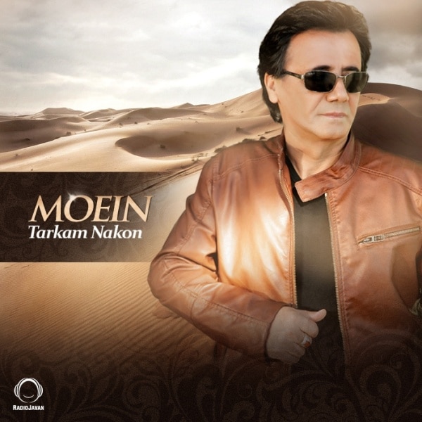 Moein - Tarkam Nakon [musicmim.com]