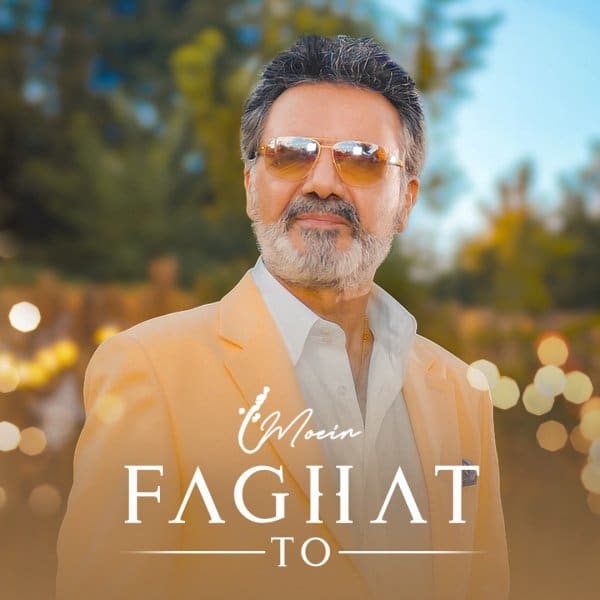 Moein - Faghat To [musicmim.com]